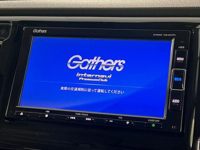 【純正ナビ】人気の純正ナビを装備しております。ナビの使いやすさはもちろん、オーディオ機能も充実!キャンプや旅行はもちろん、通勤や買い物など普段のドライブも楽しくなるはず♪