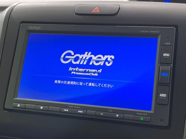 【純正ナビ】人気の純正ナビを装備しております。ナビの使いやすさはもちろん、オーディオ機能も充実!キャンプや旅行はもちろん、通勤や買い物など普段のドライブも楽しくなるはず♪