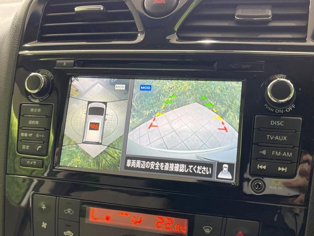 【アラウンドビューモニター】専用のカメラにより、上から見下ろしたような視点で360度クルマの周囲を確認することができます☆死角部分も確認しやすく、狭い場所での切り返しや駐車もスムーズに行えます。