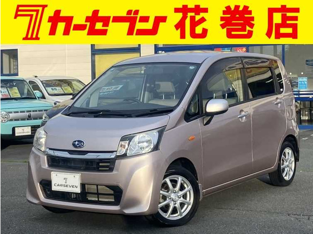 ステラ（スバル）L スマートアシスト 中古車画像