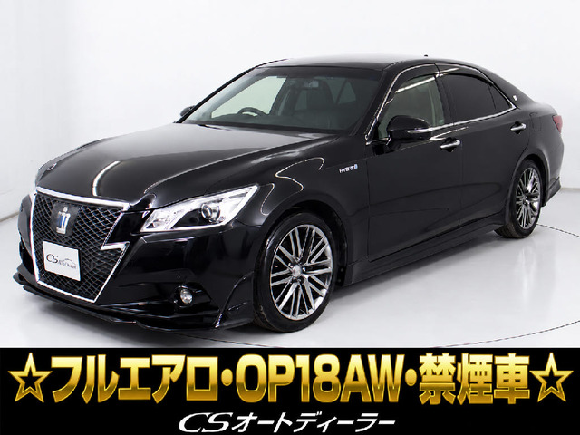 クラウンアスリート(トヨタ) ハイブリッド 2.5 G　フルエアロ OP18AW 黒本革 中古車画像