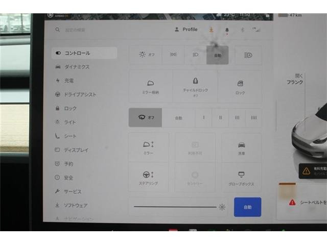 弊社はあいおいニッセイ同和損保代理店です。全営業社員が保険の募集人資格を取得しております。お気軽にご相談ください。