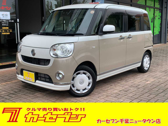 ムーヴキャンバス