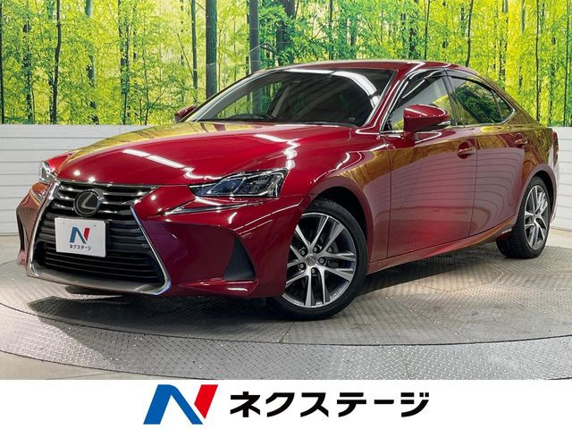 IS(レクサス) 300h バージョンL 中古車画像