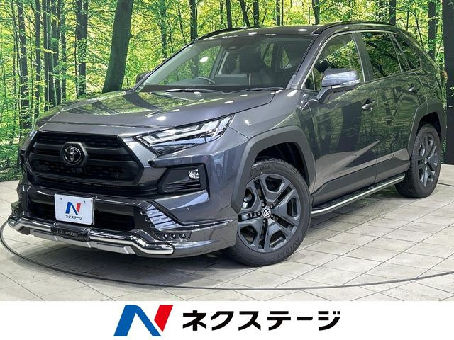 RAV4(トヨタ) 2.5 ハイブリッド アドベンチャー E-Four 4WD 中古車画像