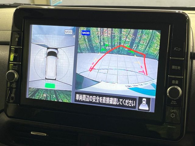 【アラウンドビューモニター】専用のカメラにより、上から見下ろしたような視点で360度クルマの周囲を確認することができます☆死角部分も確認しやすく、狭い場所での切り返しや駐車もスムーズに行えます。