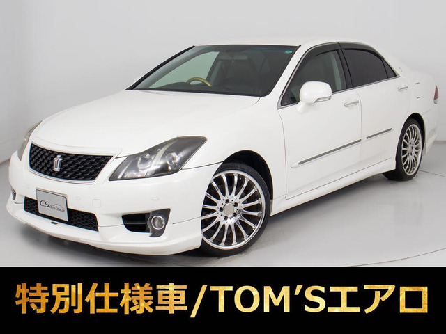 クラウンアスリート(トヨタ) 2.5 アニバーサリーエディション　TOM&amp;rsquo;Sエアロ カールソン19AW 中古車画像