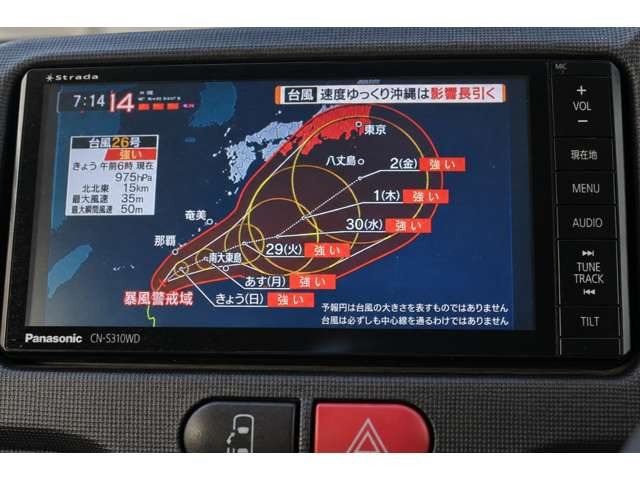 フルセグテレビ