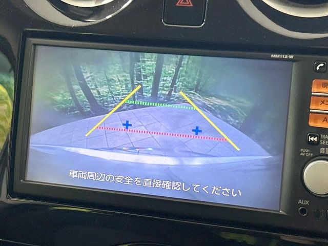 【バックカメラ】駐車時に後方がリアルタイム映像で確認できます。大型商業施設や立体駐車場での駐車時や、夜間のバック時に大活躍!運転スキルに関わらず、今や必須となった装備のひとつです!
