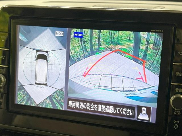【アラウンドビューモニター】専用のカメラにより、上から見下ろしたような視点で360度クルマの周囲を確認することができます☆死角部分も確認しやすく、狭い場所での切り返しや駐車もスムーズに行えます。