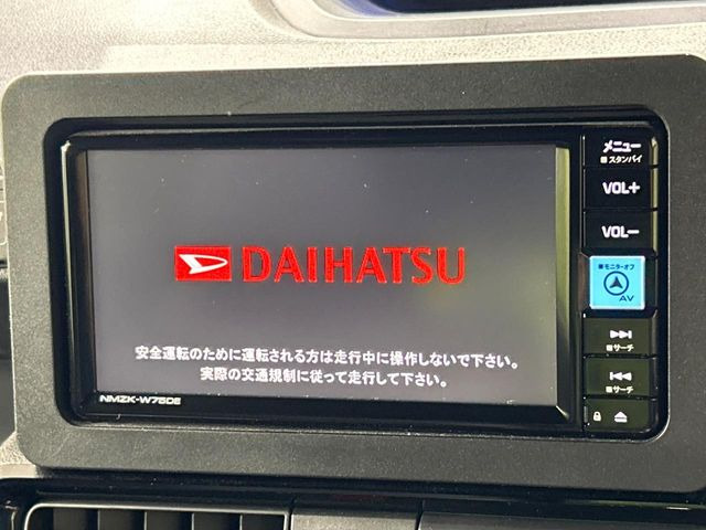 【純正ナビ】人気の純正ナビを装備。オーディオ機能も充実しており、Bluetooth接続すればお持ちのスマホやMP3プレイヤーの音楽を再生可能!毎日の運転がさらに楽しくなります!!
