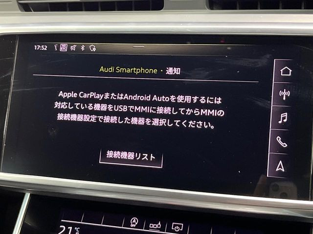 ●Apple Car Play:スマホとの有線接続で、ナビ・オーディオ再生などスマホのアプリ機能が画面でも使える便利機能です!