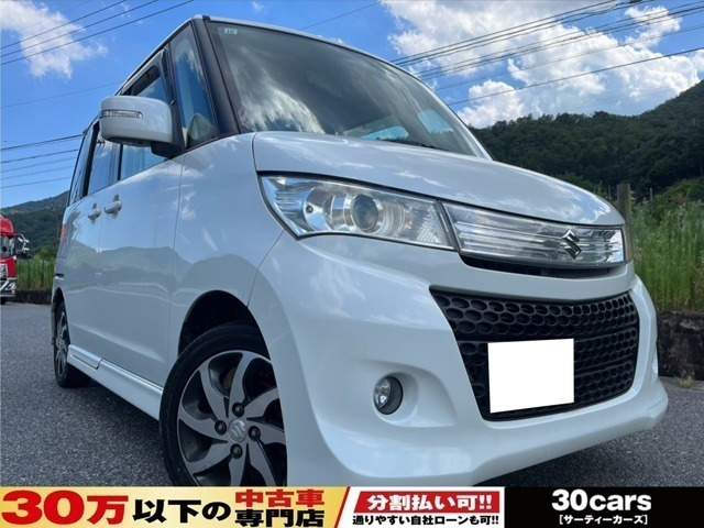スズキ パレットSW ホワイト(白)の中古車一覧｜中古車検索 - 価格.com
