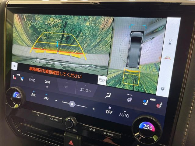 【パノラミックビューモニター】専用のカメラにより、上から見下ろしたような視点で360度クルマの周囲を確認することができます☆死角部分も確認しやすく、狭い場所での切り返しや駐車もスムーズに行えます。