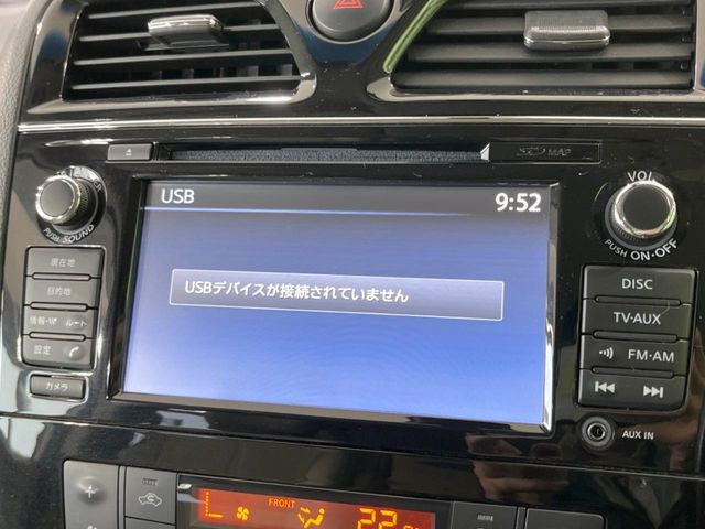 【フルセグTV付ナビゲーション】使いやすいナビで目的地までしっかり案内してくれます。各種オーディオ再生機能も充実しており、お車の運転がさらに楽しくなります!!