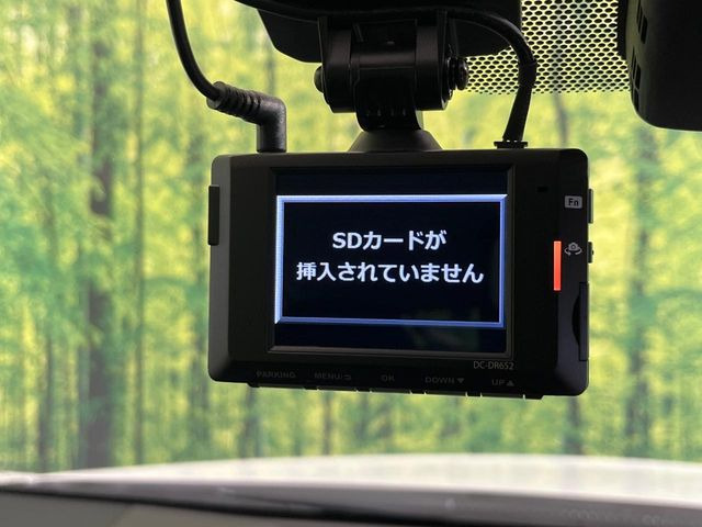 【ドライブレコーダー】ドライブレコーダー装備!走行中はもちろん、あおり運転や事故に遭遇した際、映像で記録し、万一のリスクに備えます。※記録用SDカードはお客様ご自身でご準備いただく必要があります。