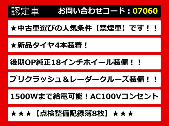 カムリ、カムリハイブリッド、カムリWS、70カムリ、70系カムリ、カムリモデリスタ、モデリスタカムリ、カムリ70、カムリ70系、レザーパッケージ、各種グレードをご用意しております!!