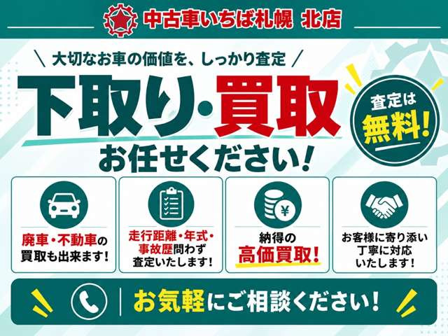 ���S�̖�������ł��B�ǂ�Ȃ��Ԃł����l���������荸�肵�܂��B����荂�����撆�ł��B