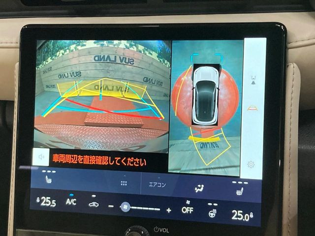 【パノラミックビューモニター】専用のカメラにより、上から見下ろしたような視点で360度クルマの周囲を確認することができます☆死角部分も確認しやすく、狭い場所での切り返しや駐車もスムーズに行えます。