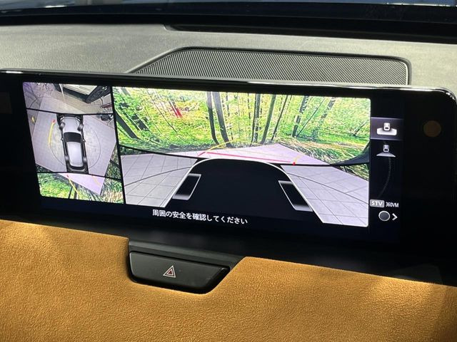 【360&deg;ビューモニター】専用のカメラにより、上から見下ろしたような視点で360度クルマの周囲を確認することができます☆死角部分も確認しやすく、狭い場所での切り返しや駐車もスムーズに行えます。