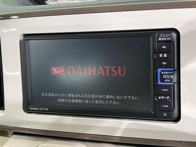 【純正ナビ】人気の純正ナビを装備。オーディオ機能も充実しており、Bluetooth接続すればお持ちのスマホやMP3プレイヤーの音楽を再生可能!毎日の運転がさらに楽しくなります!!