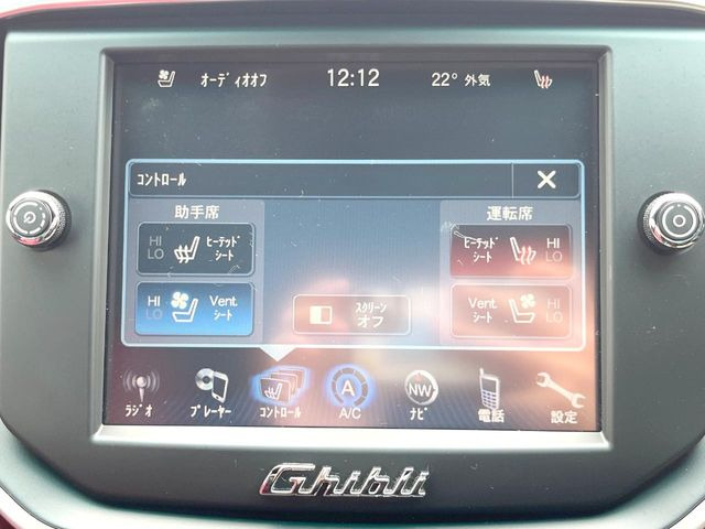 ●シートヒーター&ベンチレーション:冬は冷たく・夏は熱くなりやすいレザーシートのデメリットを軽減してくれます♪季節を問わず快適にお乗りいただけます♪