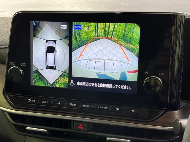 【アラウンドビューモニター】専用のカメラにより、上から見下ろしたような視点で360度クルマの周囲を確認することができます☆死角部分も確認しやすく、狭い場所での切り返しや駐車もスムーズに行えます。