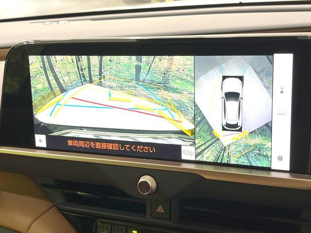 【パノラミックビューモニター】専用のカメラにより、上から見下ろしたような視点で360度クルマの周囲を確認することができます☆死角部分も確認しやすく、狭い場所での切り返しや駐車もスムーズに行えます。