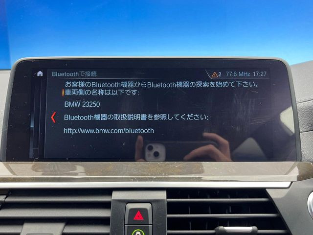 ●Bluetooth:お手持ちのスマートフォンなどと接続し、ハンズフリー通話や臨場感溢れるミュージック再生をお楽しみいただけます。無線接続ですので煩わしさもありません♪