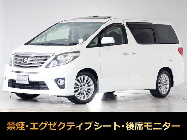 アルファード(トヨタ) 2.4 240S Cパッケージ　サンルーフ リアモニタ 両自 パワーバック 中古車画像