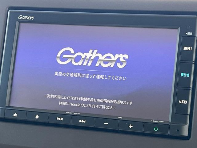 【純正ナビ】人気の純正ナビを装備しております。ナビの使いやすさはもちろん、オーディオ機能も充実!キャンプや旅行はもちろん、通勤や買い物など普段のドライブも楽しくなるはず♪