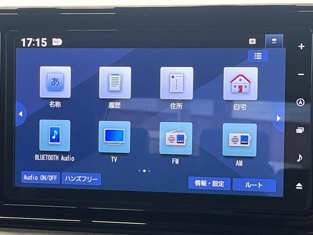 【純正ナビ】人気の純正ナビを装備。オーディオ機能も充実しており、Bluetooth接続すればお持ちのスマホやMP3プレイヤーの音楽を再生可能!毎日の運転がさらに楽しくなります!!
