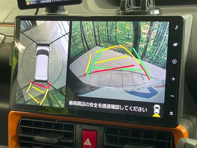 【パノラマモニター】専用のカメラにより、上から見下ろしたような視点で360度クルマの周囲を確認することができます☆死角部分も確認しやすく、狭い場所での切り返しや駐車もスムーズに行えます。