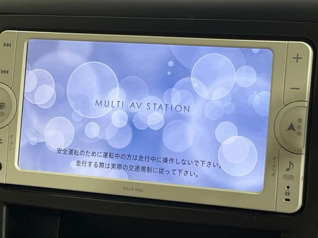 【ナビゲーション】目的地までしっかり案内してくれる使いやすいナビ。Bluetooth接続すればお持ちのスマホやMP3プレイヤーの音楽を再生可能!毎日の運転がさらに楽しくなります!!