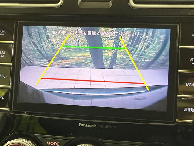 【バックカメラ】駐車時に後方がリアルタイム映像で確認できます。大型商業施設や立体駐車場での駐車時や、夜間のバック時に大活躍!運転スキルに関わらず、今や必須となった装備のひとつです!