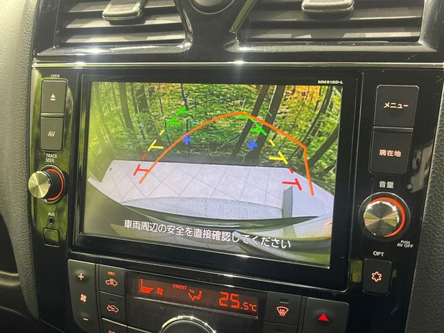 【バックカメラ】駐車時に後方がリアルタイム映像で確認できます。大型商業施設や立体駐車場での駐車時や、夜間のバック時に大活躍!運転スキルに関わらず、今や必須となった装備のひとつです!