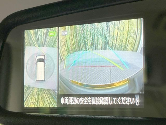 【マルチアラウンドモニター】専用のカメラにより、上から見下ろしたような視点で360度クルマの周囲を確認することができます☆死角部分も確認しやすく、狭い場所での切り返しや駐車もスムーズに行えます。