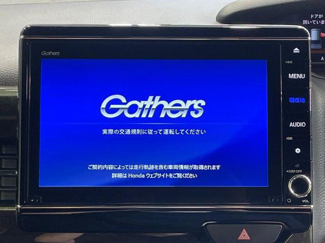 【純正ナビ】人気の純正ナビを装備。オーディオ機能も充実しており、Bluetooth接続すればお持ちのスマホやMP3プレイヤーの音楽を再生可能!毎日の運転がさらに楽しくなります!!