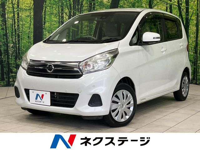 デイズ(日産) X 中古車画像