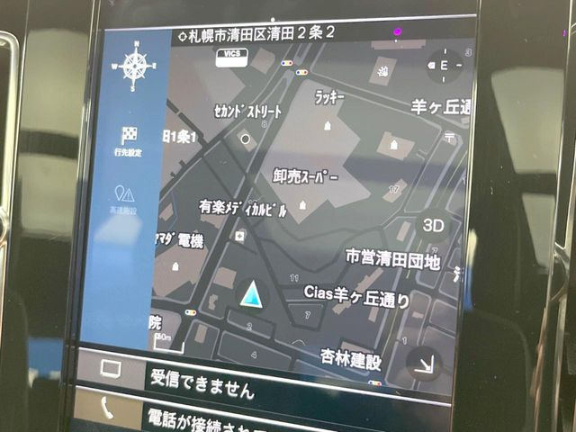 ●純正ナビ:一体感のあるナビは、高級感ある車内を演出してくれます。applecarplay Bluetooth再生などオーディオ機能も充実しておりますので、運転もより楽しめます♪