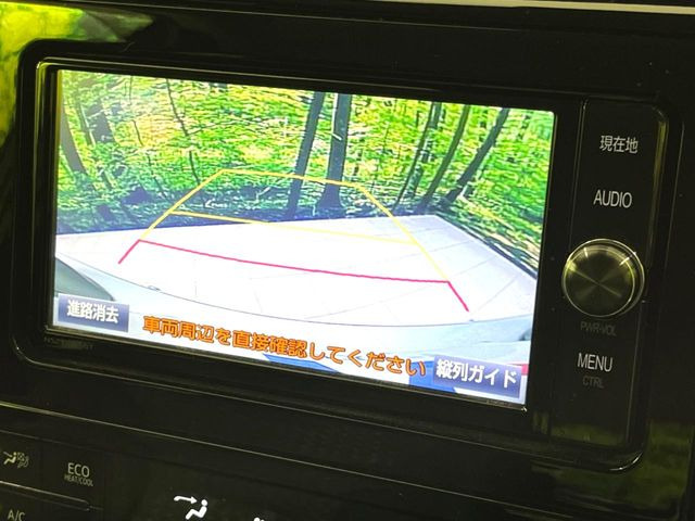 【バックカメラ】駐車時に後方がリアルタイム映像で確認できます。大型商業施設や立体駐車場での駐車時や、夜間のバック時に大活躍!運転スキルに関わらず、今や必須となった装備のひとつです!