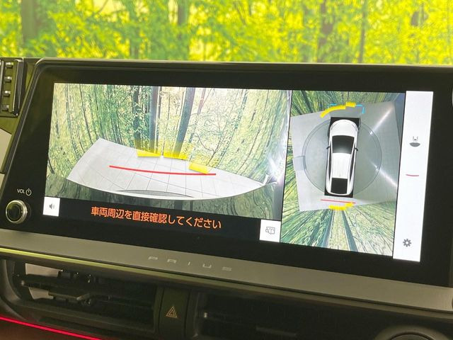 【パノラミックビューモニター】専用のカメラにより、上から見下ろしたような視点で360度クルマの周囲を確認することができます☆死角部分も確認しやすく、狭い場所での切り返しや駐車もスムーズに行えます。