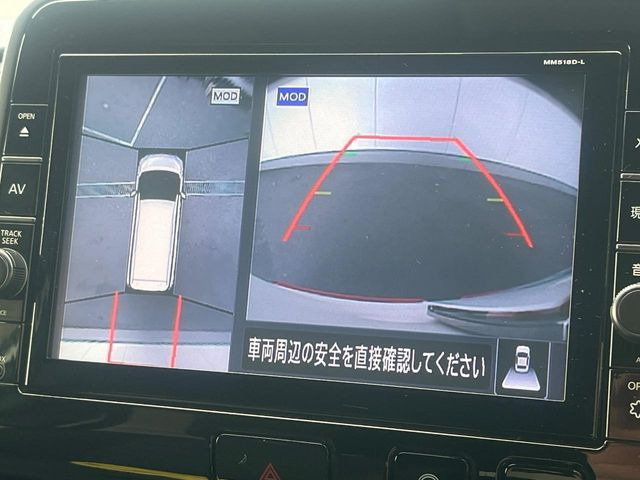 【アラウンドビューモニター】専用のカメラにより、上から見下ろしたような視点で360度クルマの周囲を確認することができます☆死角部分も確認しやすく、狭い場所での切り返しや駐車もスムーズに行えます。