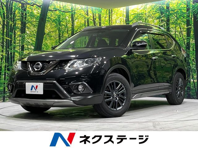 エクストレイル(日産) 2.0 20Xt ブラックエクストリーマーX エマージェンシーブレーキパッケージ 4WD 中古車画像