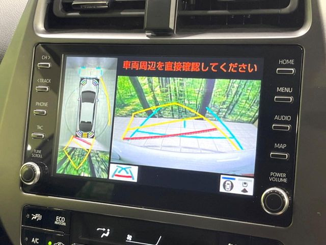 【パノラミックビューモニター】専用のカメラにより、上から見下ろしたような視点で360度クルマの周囲を確認することができます☆死角部分も確認しやすく、狭い場所での切り返しや駐車もスムーズに行えます。