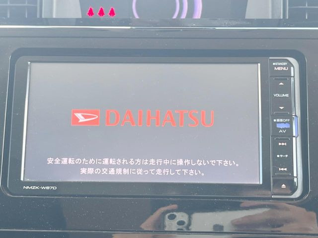【純正ナビ】人気の純正ナビを装備。オーディオ機能も充実しており、Bluetooth接続すればお持ちのスマホやMP3プレイヤーの音楽を再生可能!毎日の運転がさらに楽しくなります!!
