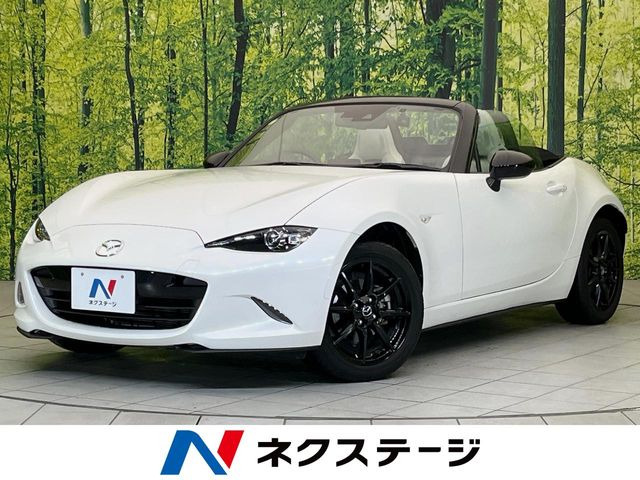 ロードスター(マツダ) 1.5 S レザーパッケージ ホワイトセレクション 中古車画像