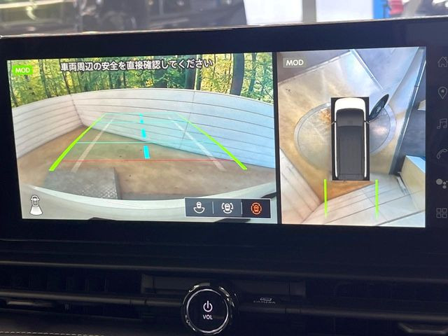 【アラウンドビューモニター】専用のカメラにより、上から見下ろしたような視点で360度クルマの周囲を確認することができます☆死角部分も確認しやすく、狭い場所での切り返しや駐車もスムーズに行えます。