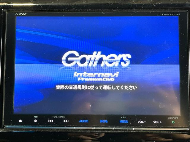 【純正ナビ】人気の純正ナビを装備。オーディオ機能も充実しており、Bluetooth接続すればお持ちのスマホやMP3プレイヤーの音楽を再生可能!毎日の運転がさらに楽しくなります!!