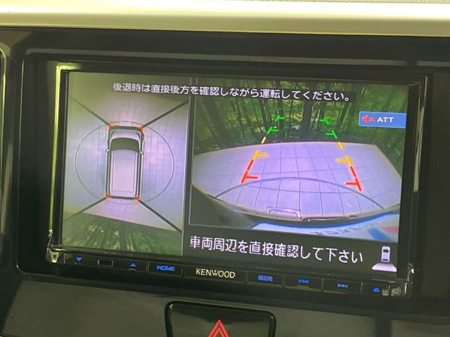 【アラウンドビューモニター】専用のカメラにより、上から見下ろしたような視点で360度クルマの周囲を確認することができます☆死角部分も確認しやすく、狭い場所での切り返しや駐車もスムーズに行えます。